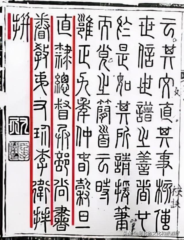 八字女命带金银库