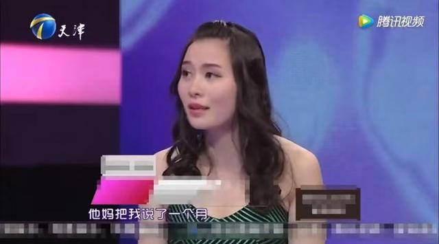 女命八字夫妻两个太阳