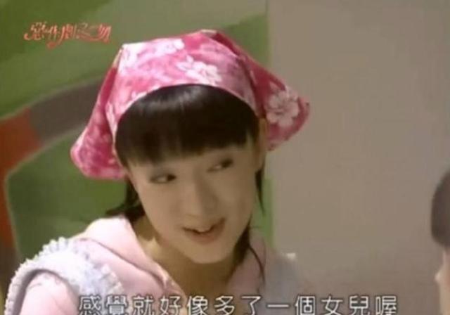 女命八字夫妻两个太阳