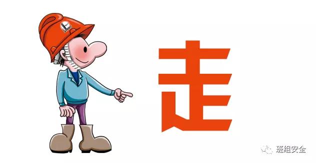 如何保护八字