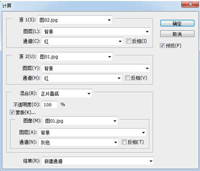 如何运用ps计算命令