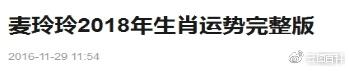 1962年在2021年的运势如何李居明