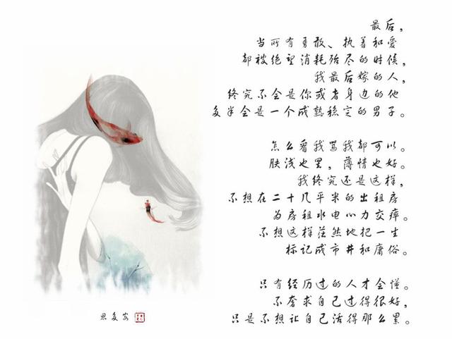 女命八字看老公贵气