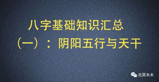 包含八字里有丙辛合的女命的词条