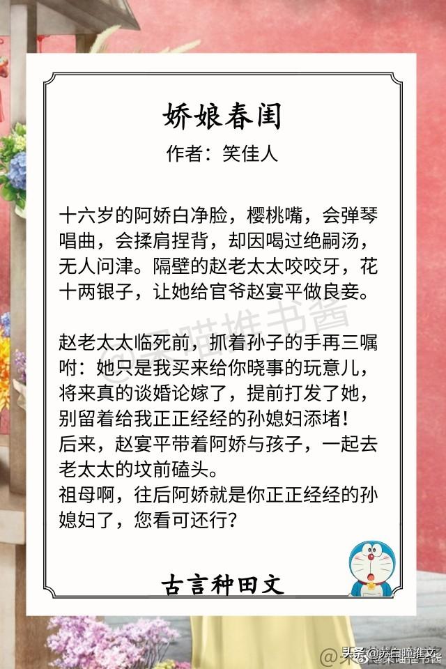 妻凭夫贵女命八字