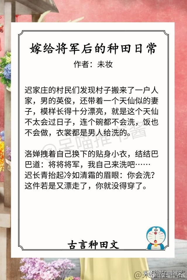 妻凭夫贵女命八字