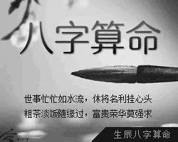 女命八字出现自刑的简单介绍