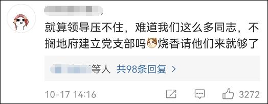 八字女命离婚时间视频讲座