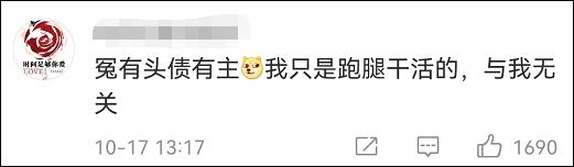 八字女命离婚时间视频讲座