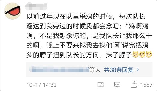 八字女命离婚时间视频讲座