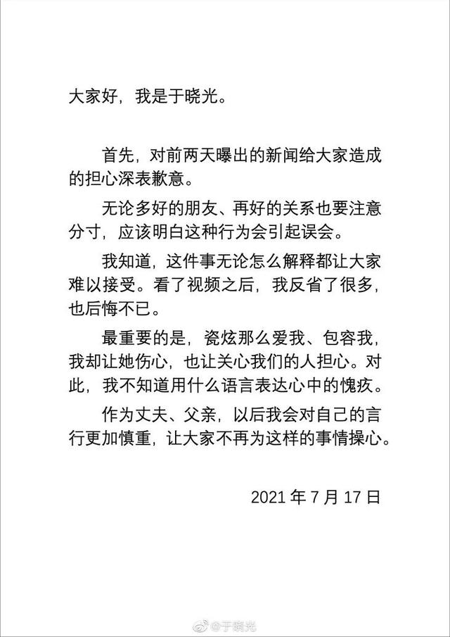 盲派八字决断女命儿媳属什么星