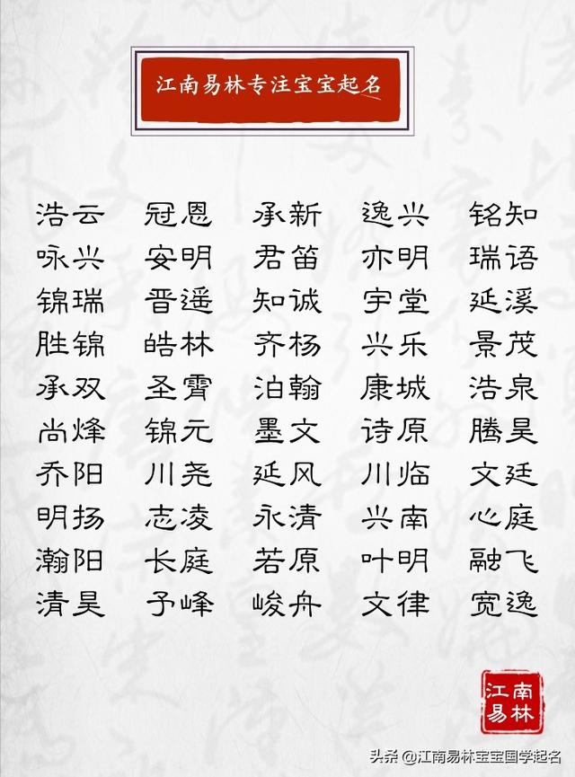 八字阳气重如何取名字