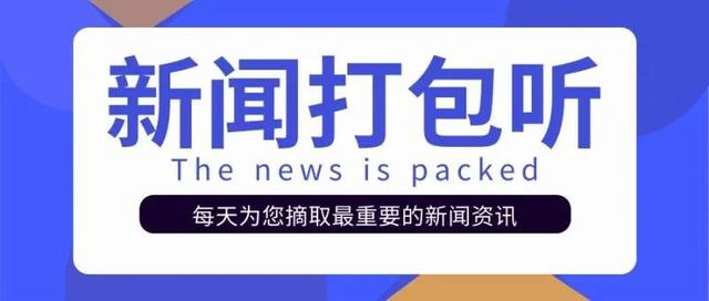 2022农历6月2日命运如何