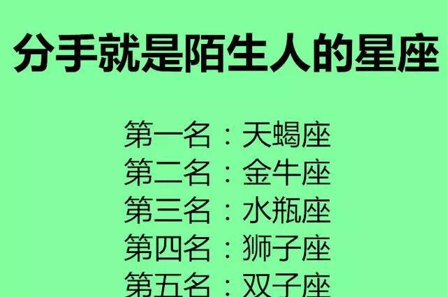 天秤座属虎的女人今日运势如何的简单介绍