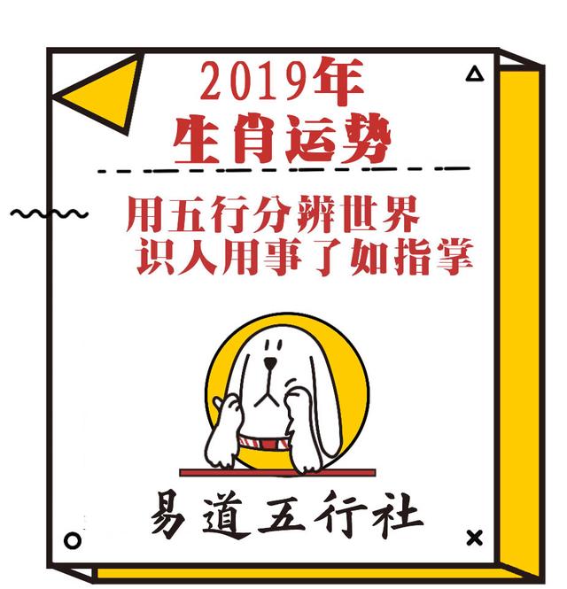 百度一下属龙的人今年运势如何