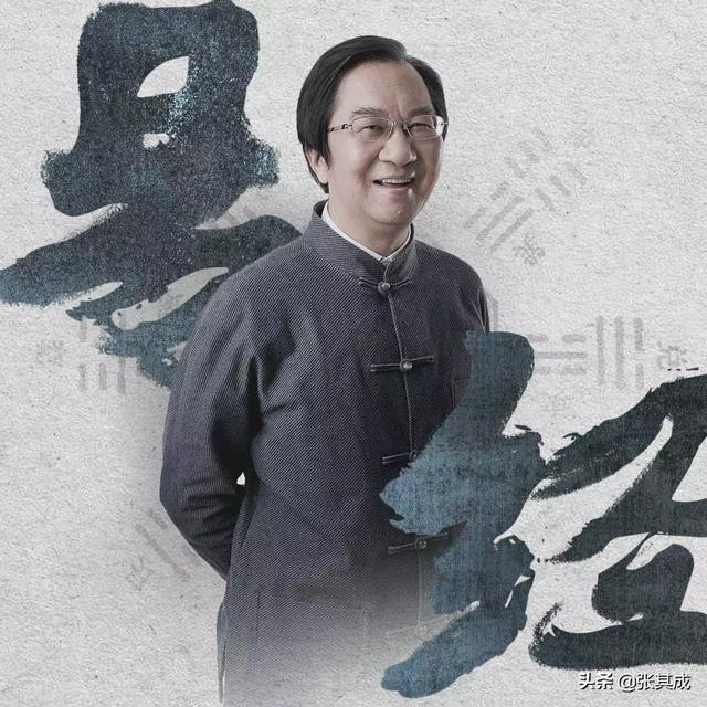 如何根据易经起名字