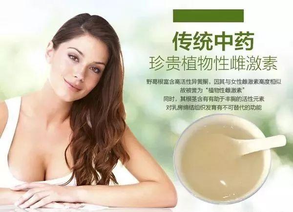 乳头大命运如何