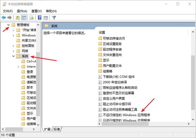 w10如何在程序运行时不显示图标