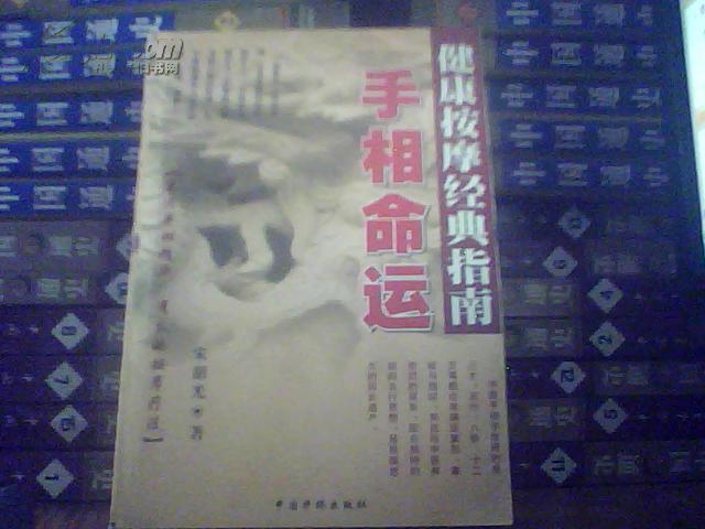 关于1990年正月二十三出生的命运如何的信息