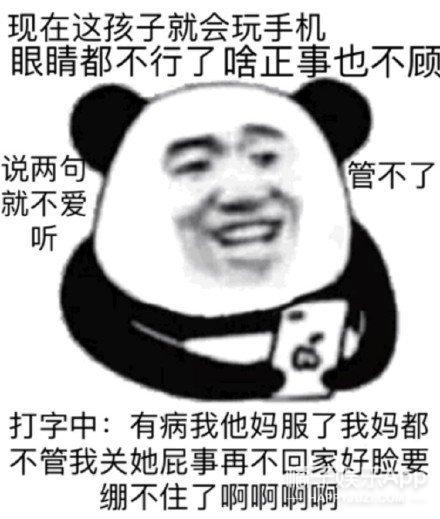 看郭麒麟如何为我社各位算命