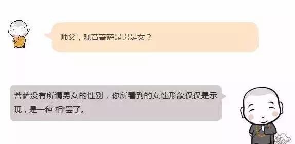 男身女命是八字软吗