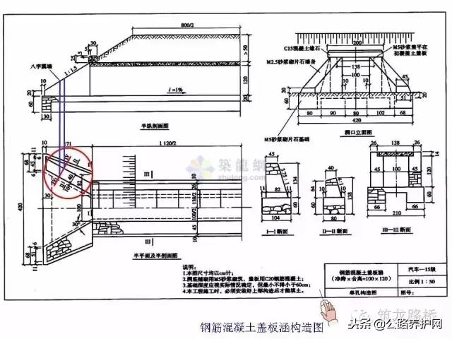 如何看懂八字墙图纸