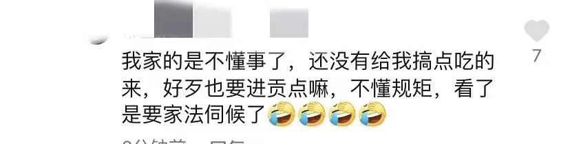 女命八字看丈夫有能力但犯桃花