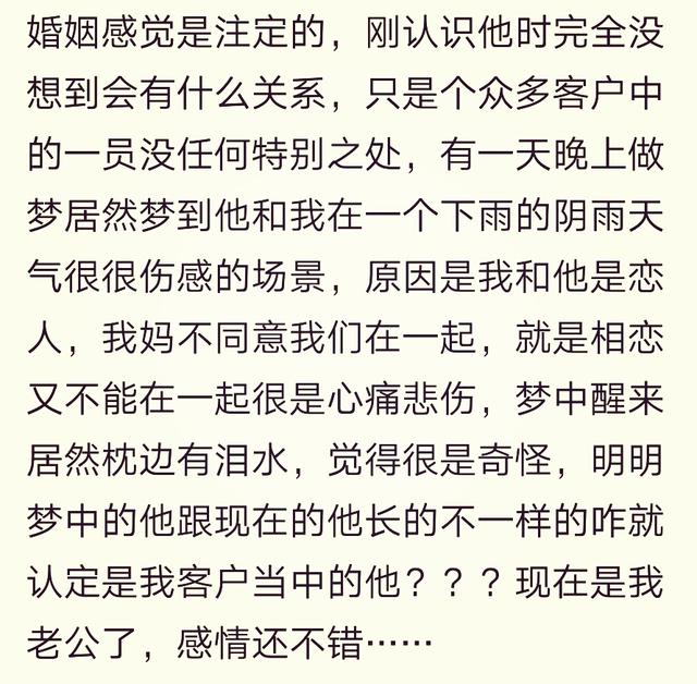 算命的说我是女命什么意思是什么