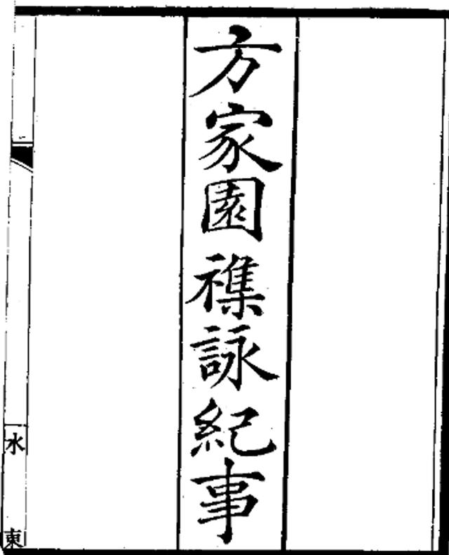 女命八字透杀无官