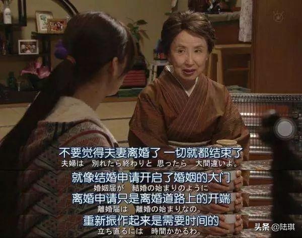 73的牛女人命运如何