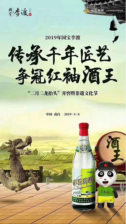 龙凤配夫妻命运如何