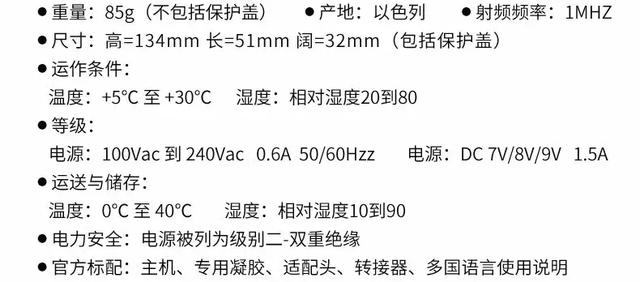 如何消除眼下八字纹