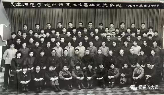 1977年六月的命运如何