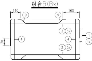 八字墙的长度如何计算公式