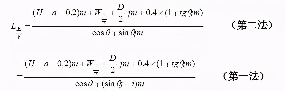 八字墙的长度如何计算公式