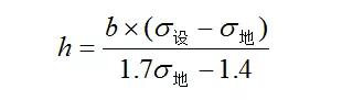 八字墙的长度如何计算公式