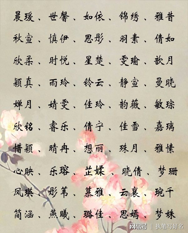 女命八字四金缺土缺火