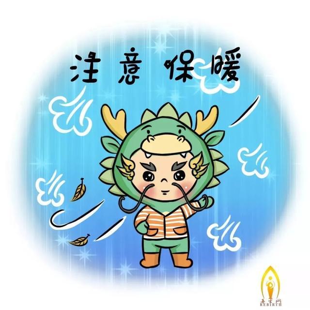 1月中旬12生肖运势如何