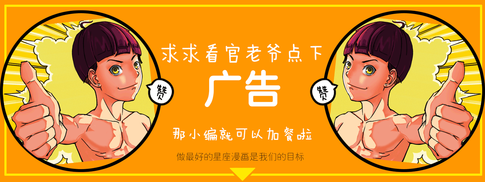 属鼠三月份事业运势运气如何