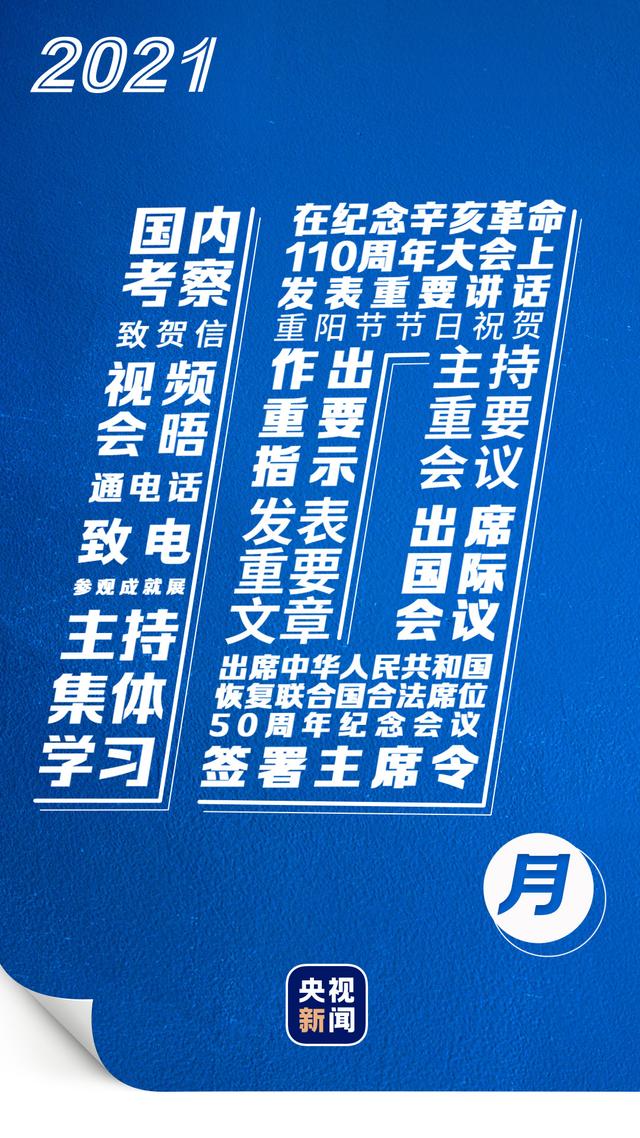 1968年农历10月14命运如何