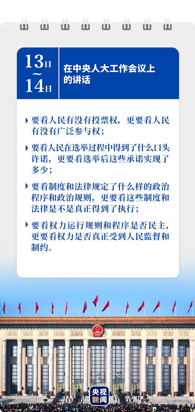 1968年农历10月14命运如何