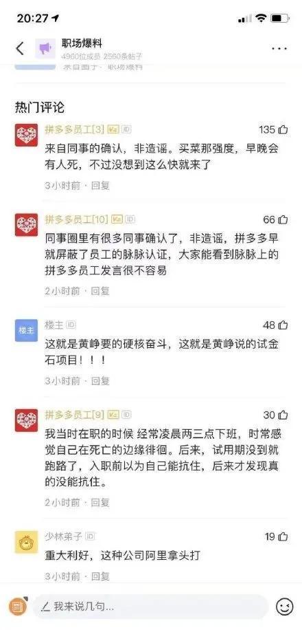 多多后来的命运如何