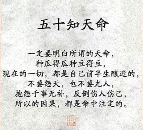 12岁是什么命运如何