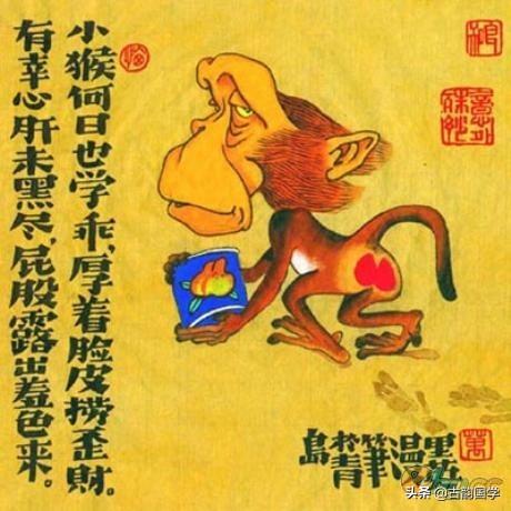 牛年1961年运势如何