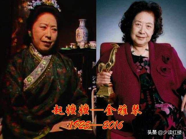 87年命运如何