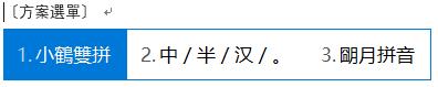 如何使搜狗拼音输入法每行八字