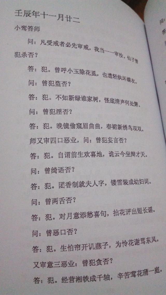 才貌双全的女命八字