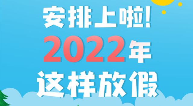 女命1971在2022每月运势