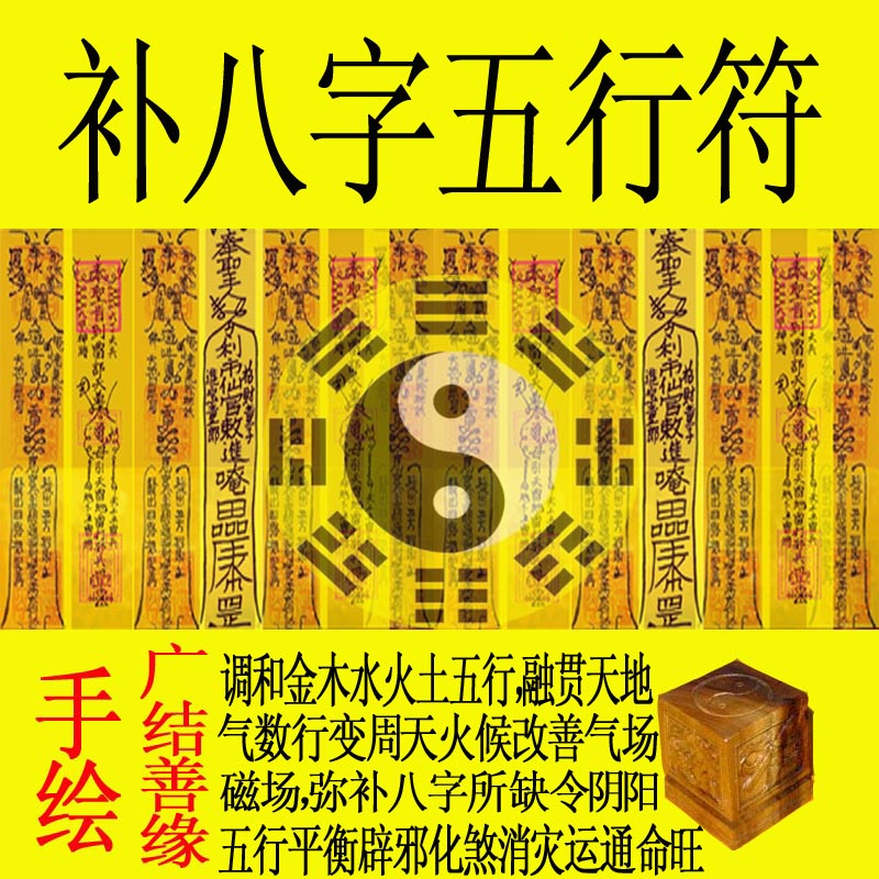 女命八字木多代表什么的简单介绍