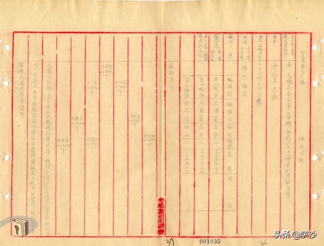 1968年7月8日出生的命运如何